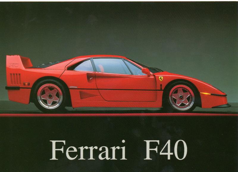 modele-Ferrari-F40-02.jpg